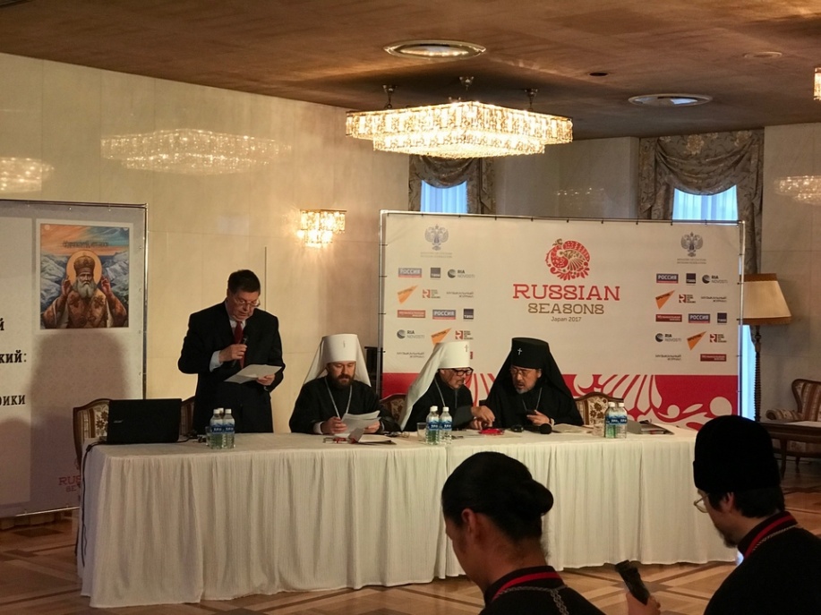 Metropolitan Hilarion speaks at the opening of the conference on Ss Nicholas of Japan and Innocent of Moscow: Culture of the Peoples of Russia, Japan and America