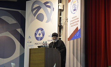 Metropolitan Hilarion of Volokolamsk presides over panel discussion on the role of theology in education and upbringing of a contemporary person