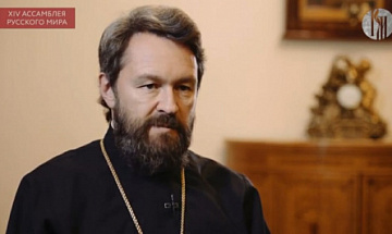 Opening address of Metropolitan Hilarion of Volokolamsk to participants in the panel discussion on Russki Mir Online