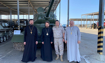 Metropolitan Hilarion of Volokolamsk meets with Russian military in Syria