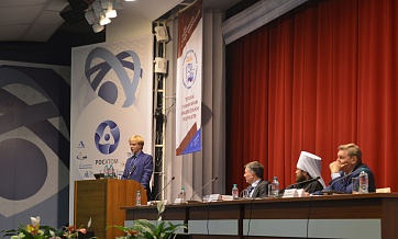 The first All-Russian academic conference on Theology in Humanitarian Education takes place in Moscow