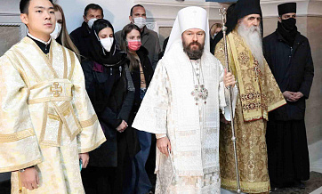 Metropolitan of Volokolamsk Hilarion Attends the Funeral of His Holiness Irinej Patriarch of Serbia