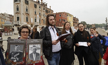 Moscow Synodal Choir performs at St. Mark celebrations in Venice