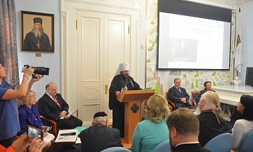 Metropolitan Hilarion speaks at interfaith conference devoted to the protection of family values