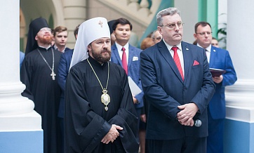 Metropolitan Hilarion visits the leading pedagogical university in Russia