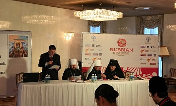 Metropolitan Hilarion speaks at the opening of the conference on Ss Nicholas of Japan and Innocent of Moscow: Culture of the Peoples of Russia, Japan and America