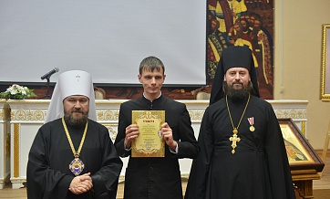 Metropolitan Hilarion presides over annual grand meeting at St. Nicholas Seminary in Ugresha, Moscow Region, and opens a conference dedicated to St. Nicholas of Japan