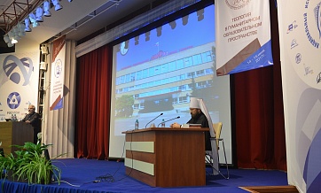 Metropolitan Hilarion of Volokolamsk presides over panel discussion on the role of theology in education and upbringing of a contemporary person