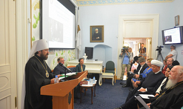 Metropolitan Hilarion speaks at interfaith conference devoted to the protection of family values