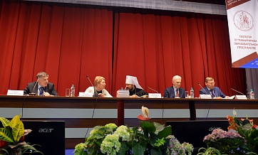 The first All-Russian academic conference on Theology in Humanitarian Education takes place in Moscow