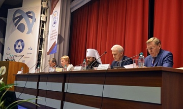 The first All-Russian academic conference on Theology in Humanitarian Education takes place in Moscow